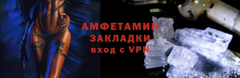 hydra ONION  Черкесск  Amphetamine 97% 