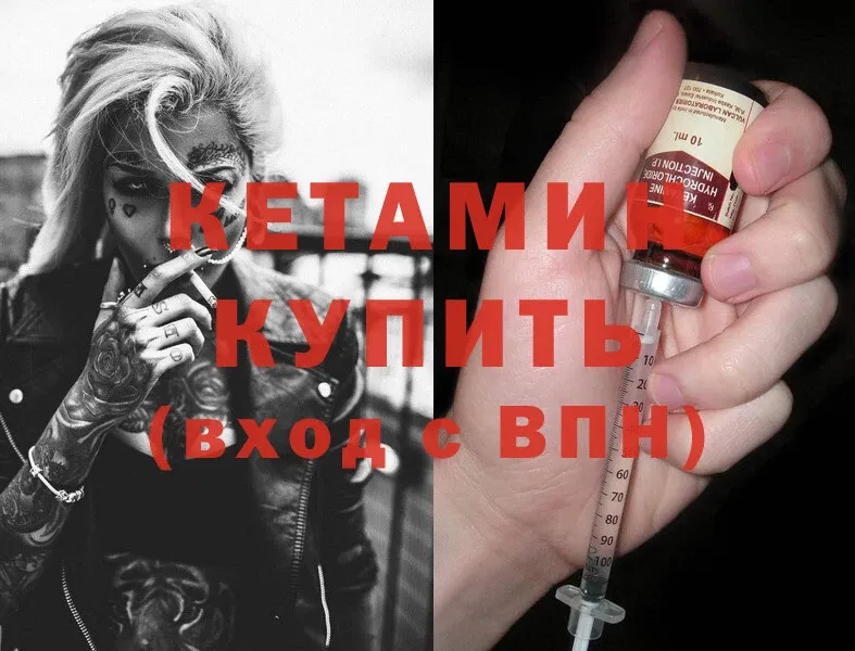 Кетамин ketamine  купить закладку  это состав  Черкесск 