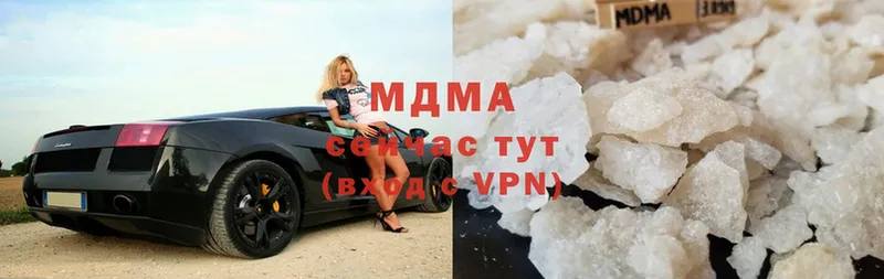 MDMA молли  Черкесск 