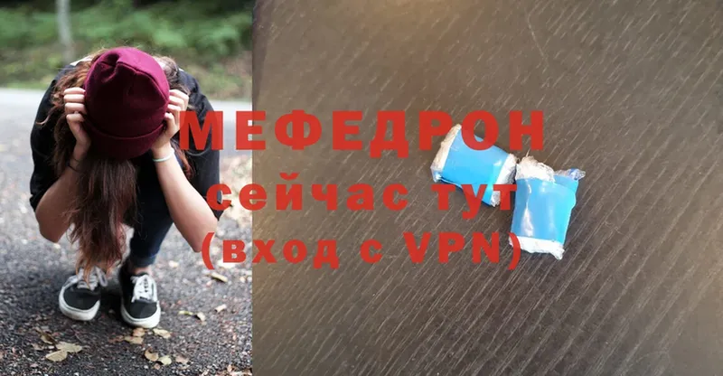 Мефедрон мука  Черкесск 