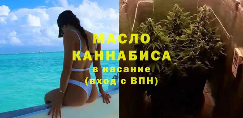 купить   Черкесск  ТГК гашишное масло 